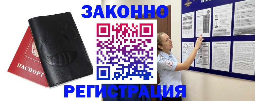 регистрация для школы в Заозёрске